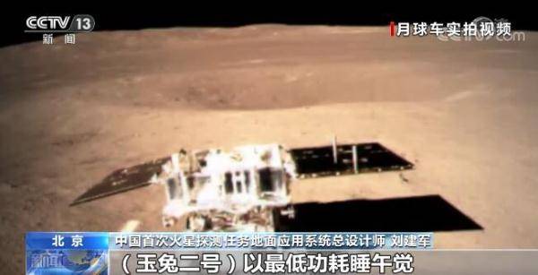 月球|“祝融号”在火星累计行驶里程808米 它为何比“玉兔二号”走得快？