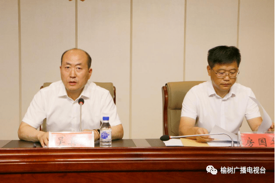 市委常委,政法委书记吴喜庆,榆树市人民法院院长房国华出席会议.