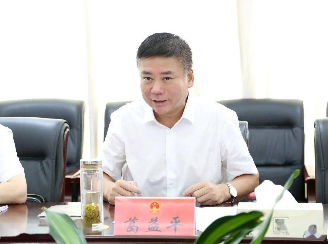 葛益平主任赴龙湾区开展八五普法规划调研