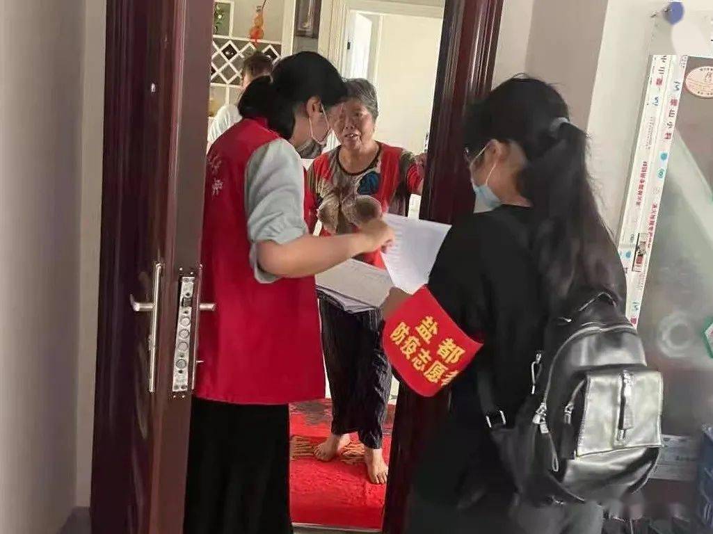 "红马甲" "铁脚板"!盐都争分夺秒"扫楼"查漏