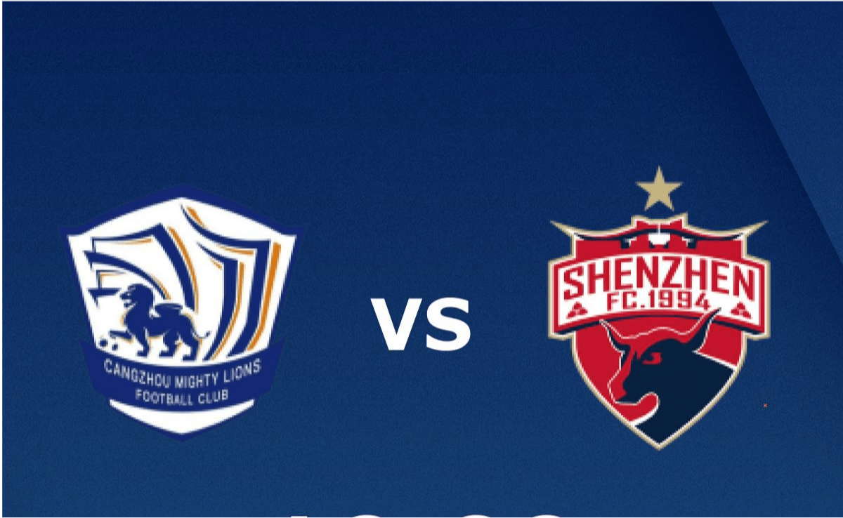 「中超a」赛事前瞻:沧州雄狮vs深圳队,深圳队蓄势待发