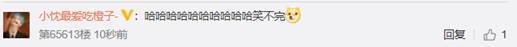 网友|许昕夺冠后深夜发文：这块奥运会金牌分量很重，整个团队一样是英雄！