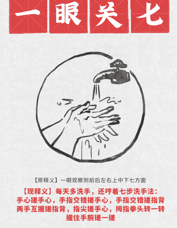 传播|诚心发问：这6道粤语题你会吗？