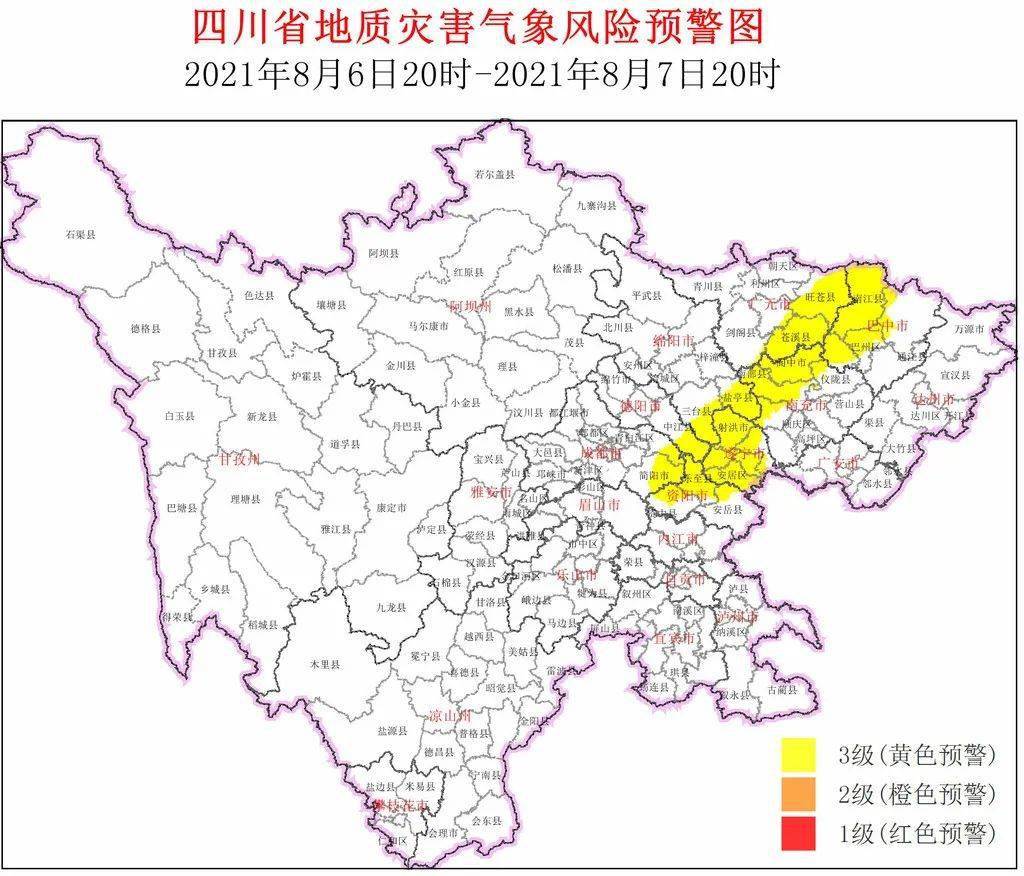 西充县人口_四川省一个市, 人口达370万, 属 成都平原城市群