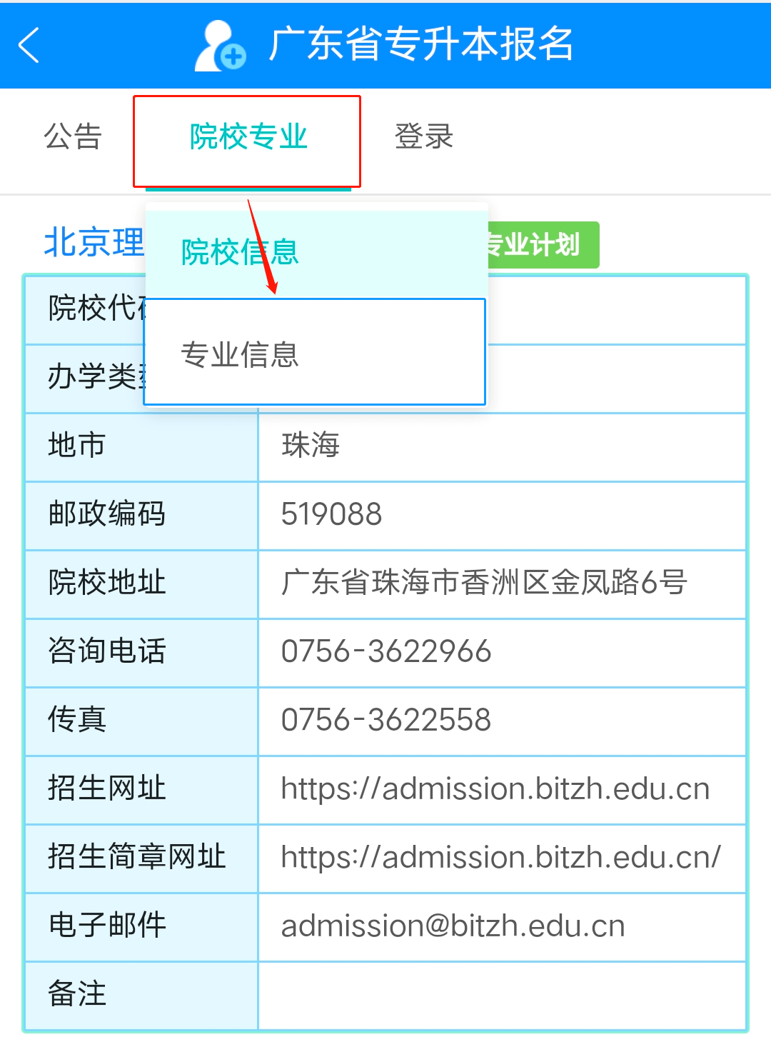 baffaaa050264b43b8348e8170d0cc5b.png