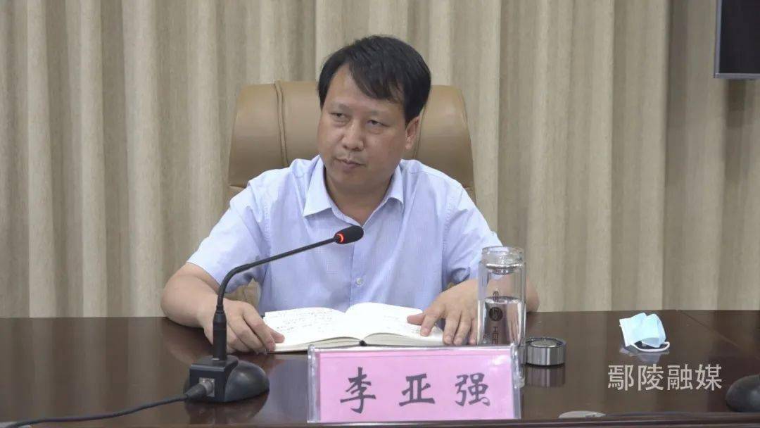 新上任的鄢陵县委书记图片