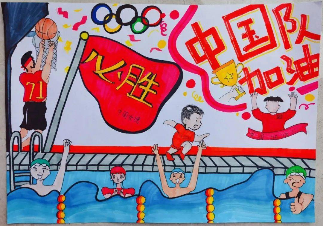 中国体育精神绘画图片