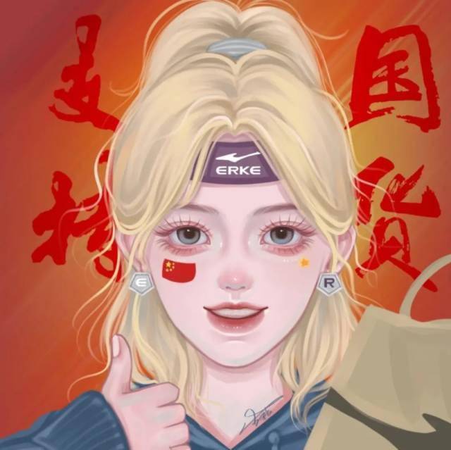特别情头 | 为中国加油!_头像