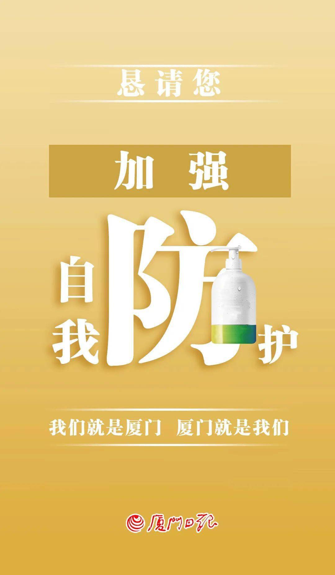 林燕贞|8月8日厦门新冠疫苗接种点公布！这些提醒一定要看！