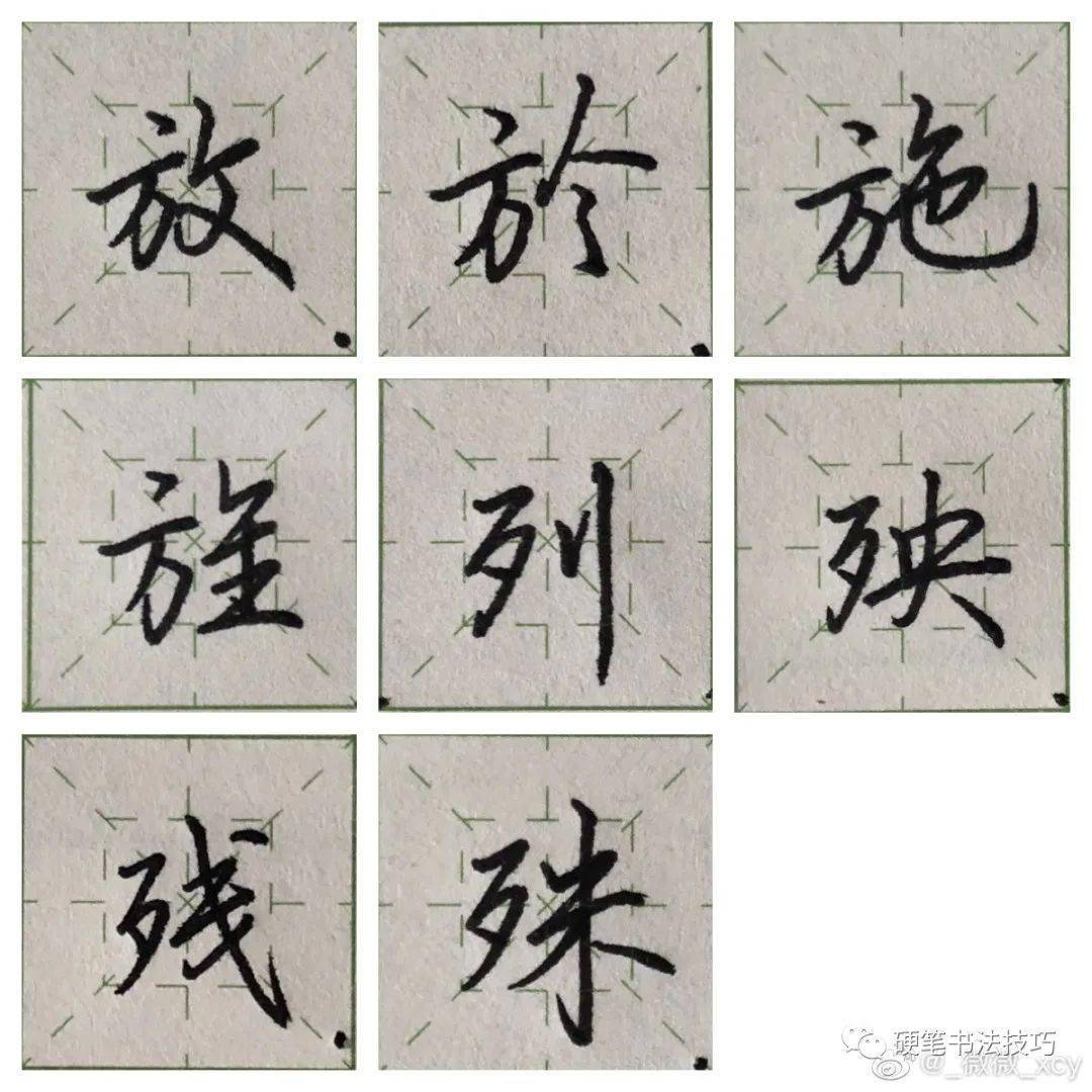 微微專欄 || 功不唐捐,玉汝於成