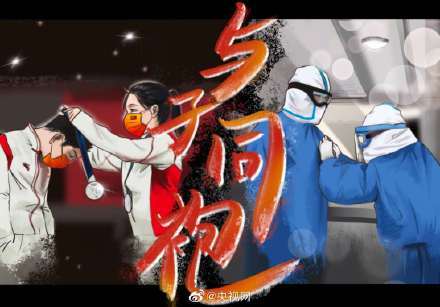 几张|转发接力中国队！我的赛场也很稳