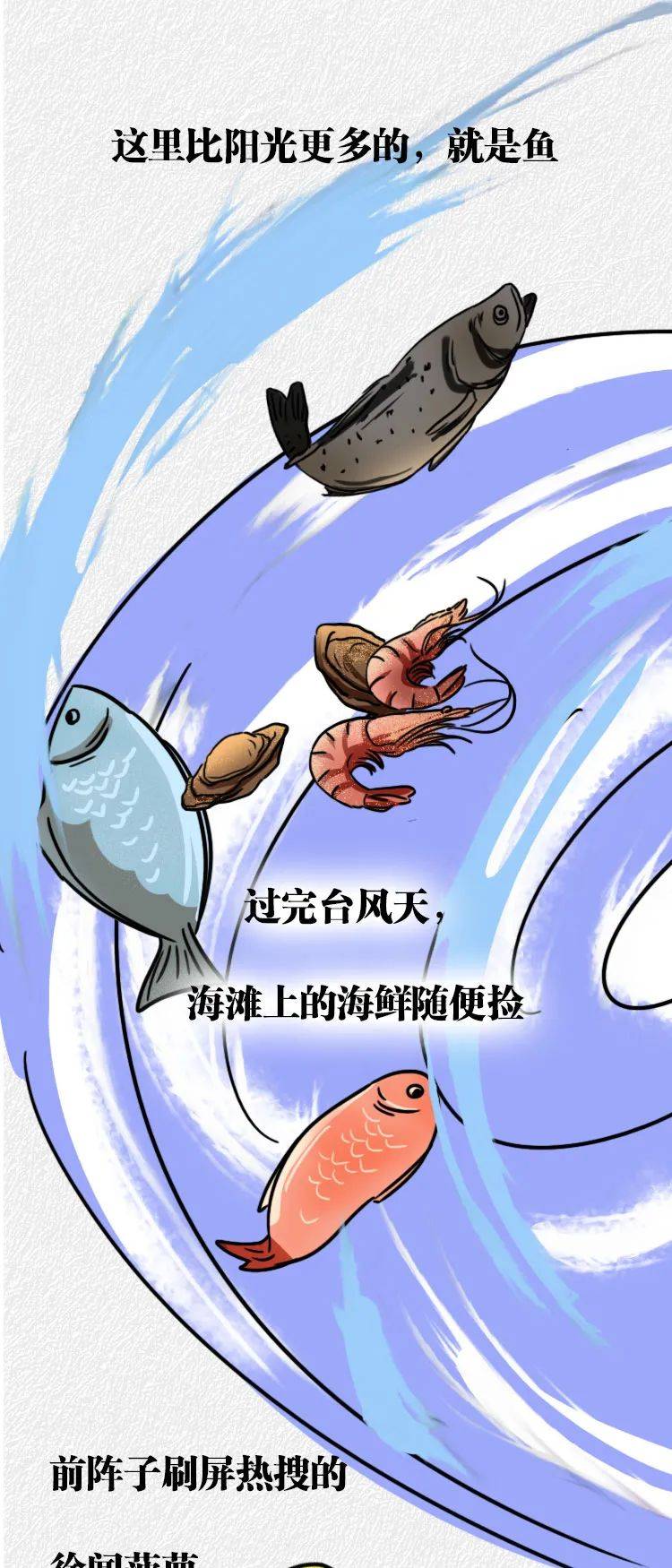 陈爽|这两天，湛江全红红红红红了！