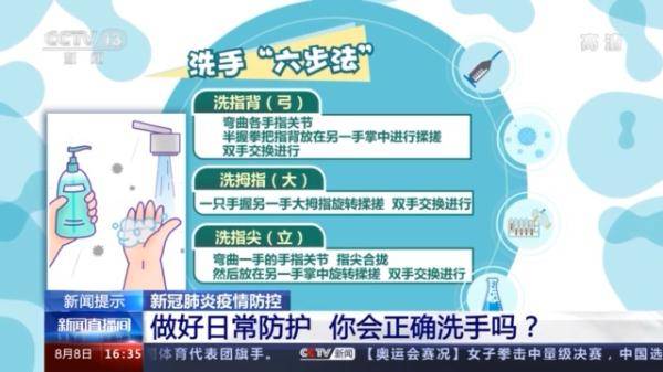 路线|不同技术路线疫苗能否混打？普通人群是否需要注射加强针？专家解读