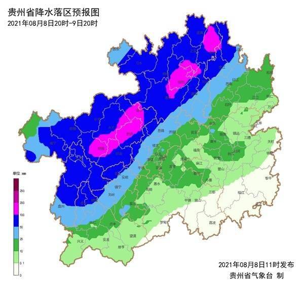 贵州启动气象灾害 暴雨 级应急响应 主页