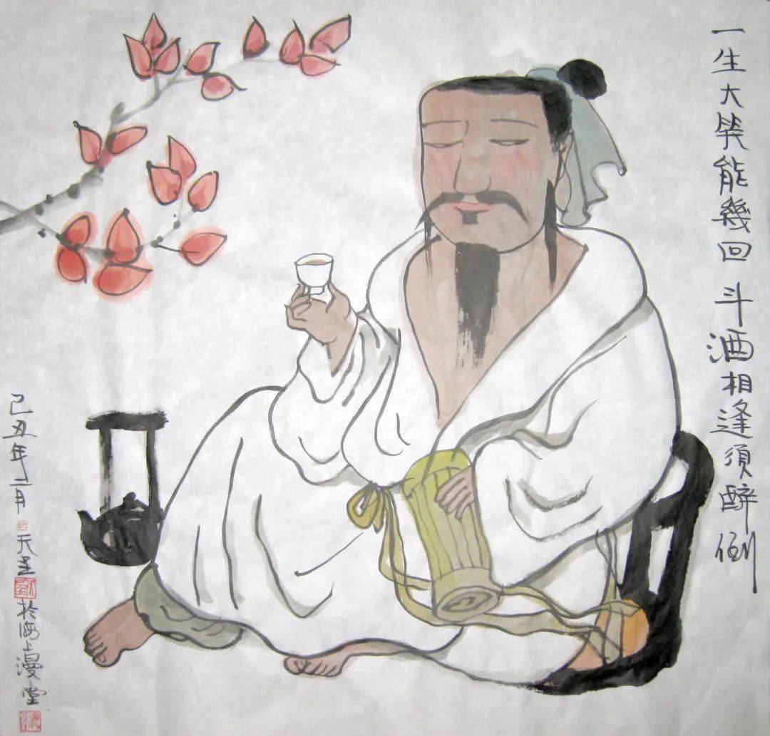 沈天呈的中国画_漫画