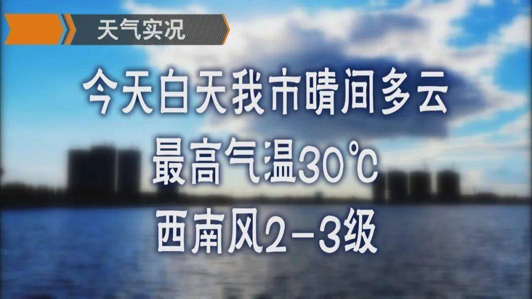 气温逐步下降早晚更显凉意