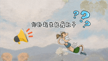 音视频|新华全媒＋｜健身避“坑”tips请查收