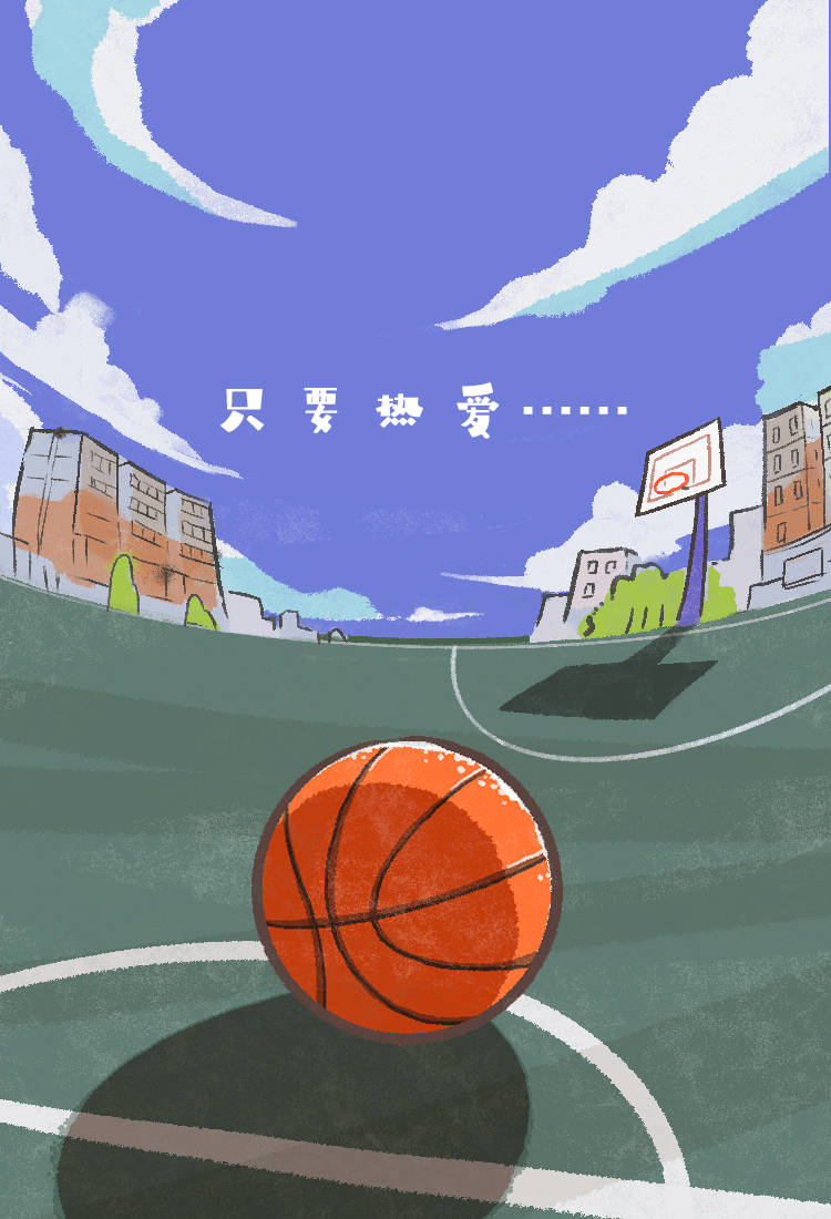 运动场|只要热爱，哪里都是运动场！
