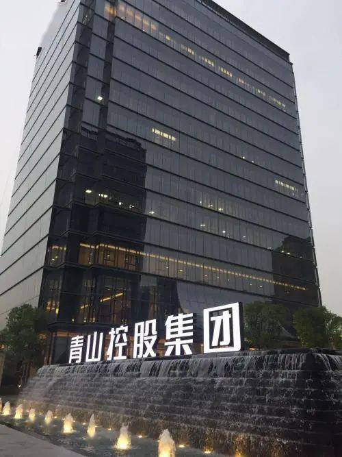 南部非洲最大鋼廠青山將在津巴布韋建一個配備鉻鐵爐的世界級鋼鐵廠