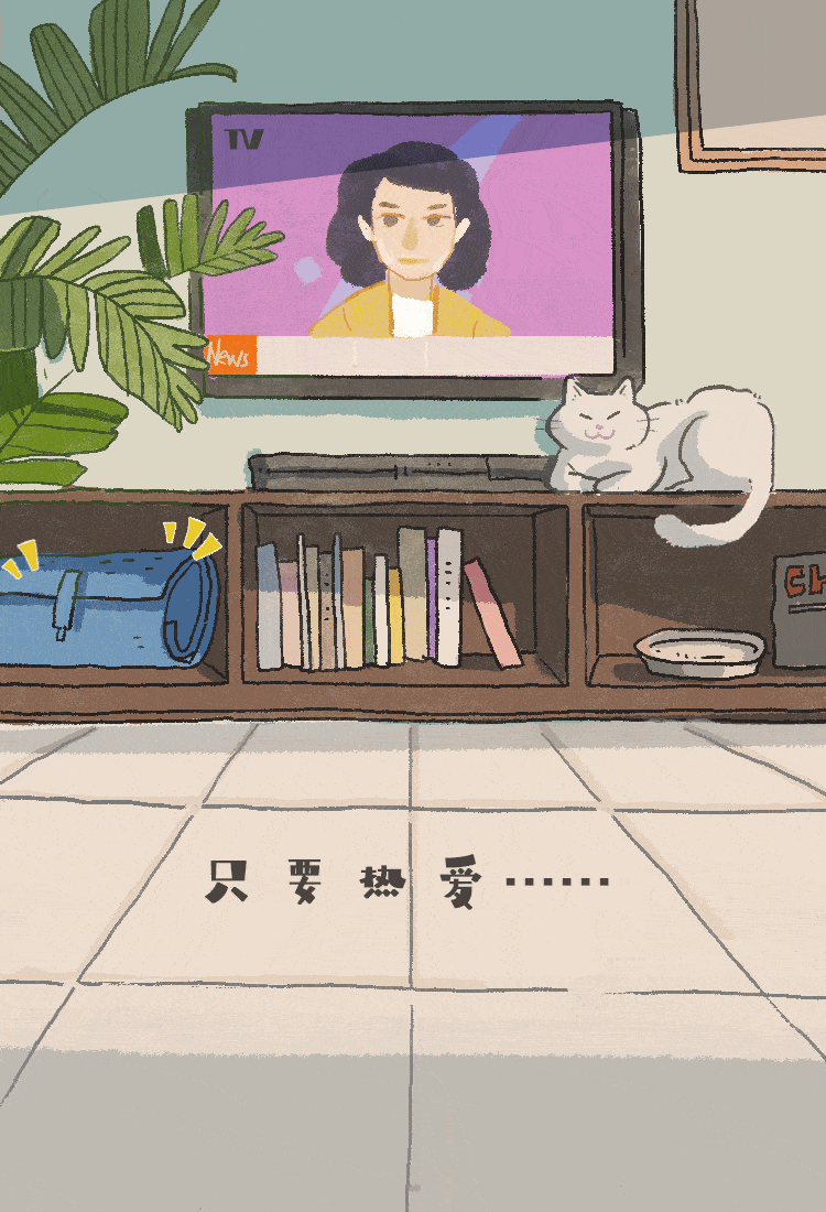 运动场|只要热爱，哪里都是运动场！