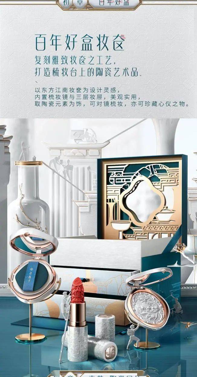 品牌|我收到的最国潮的大礼包：黑芝麻丸子、果冻汽水、美丽水、小油弹