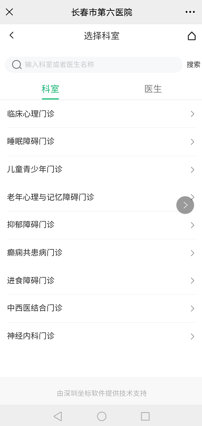 长春|长春多家医院紧急通知！