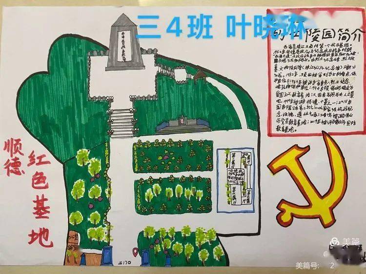 红色精神铭记于心,峥嵘岁月不曾忘记,一代人有一代人的长征路,一代人