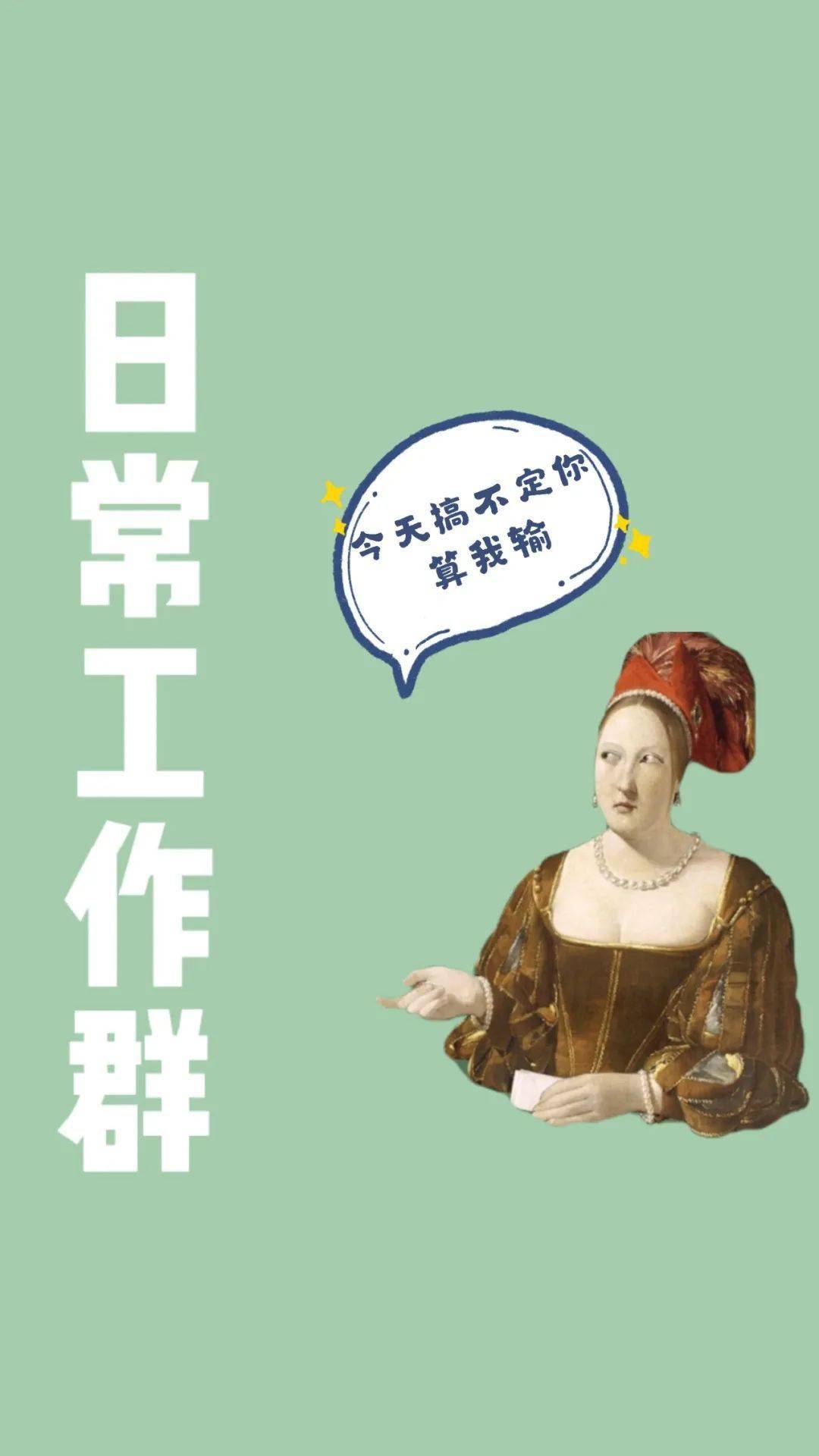 群里有老师?如今电子时代的来临使微信变成了最普遍的通讯交流手段.