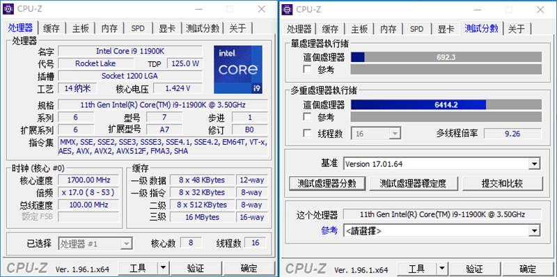 DIYer|39999元最强 能跑4K游戏8K渲染！微星宙斯盾Ti5 11th主机评测