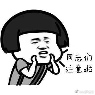 爬升|立秋之后要放开了＂贴秋膘＂？NO!NO!当心这种疾病！