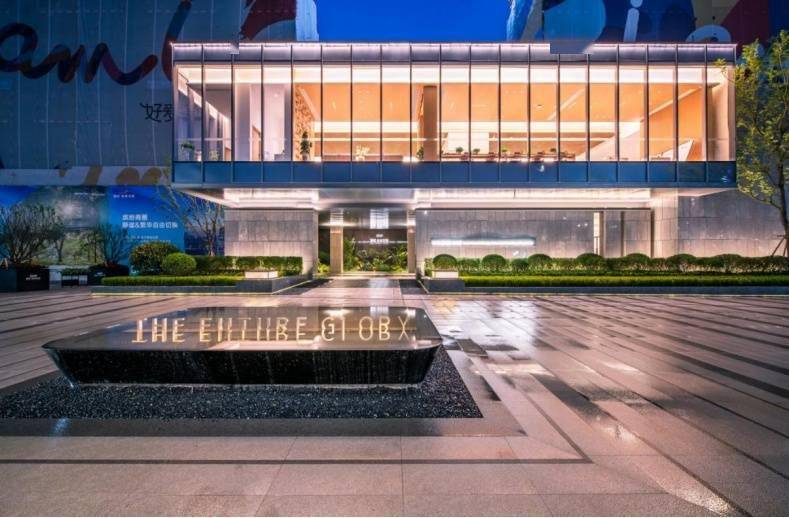 贵阳融创未来天骄示范区实景呈现亲子森活社区瞩目全城