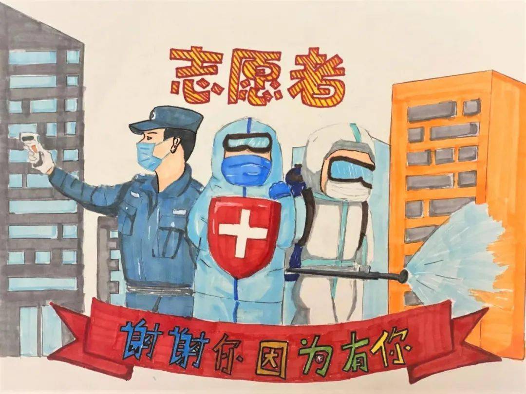 绘画篇——南京上坊新城小学二(3)班潘奕睿致敬医护人员,致敬奋斗在