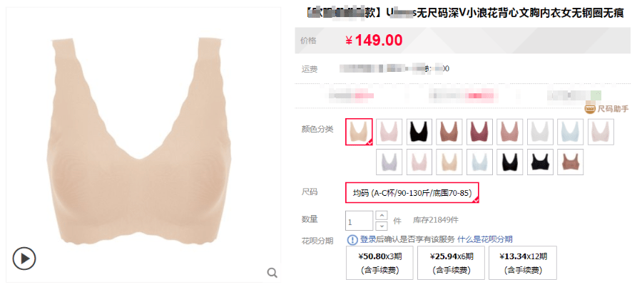 全网|明星“伪真空”上阵，全网居然都在学？！裸感无痕，我已经沦陷……