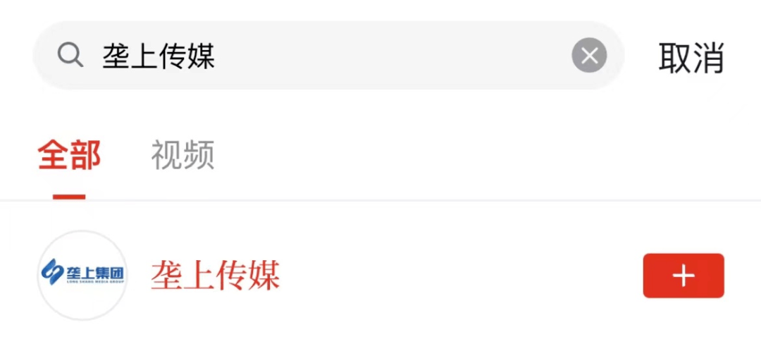 怎么加入学习强国 5b2593d1a988422f898af48316d7f9bd.png