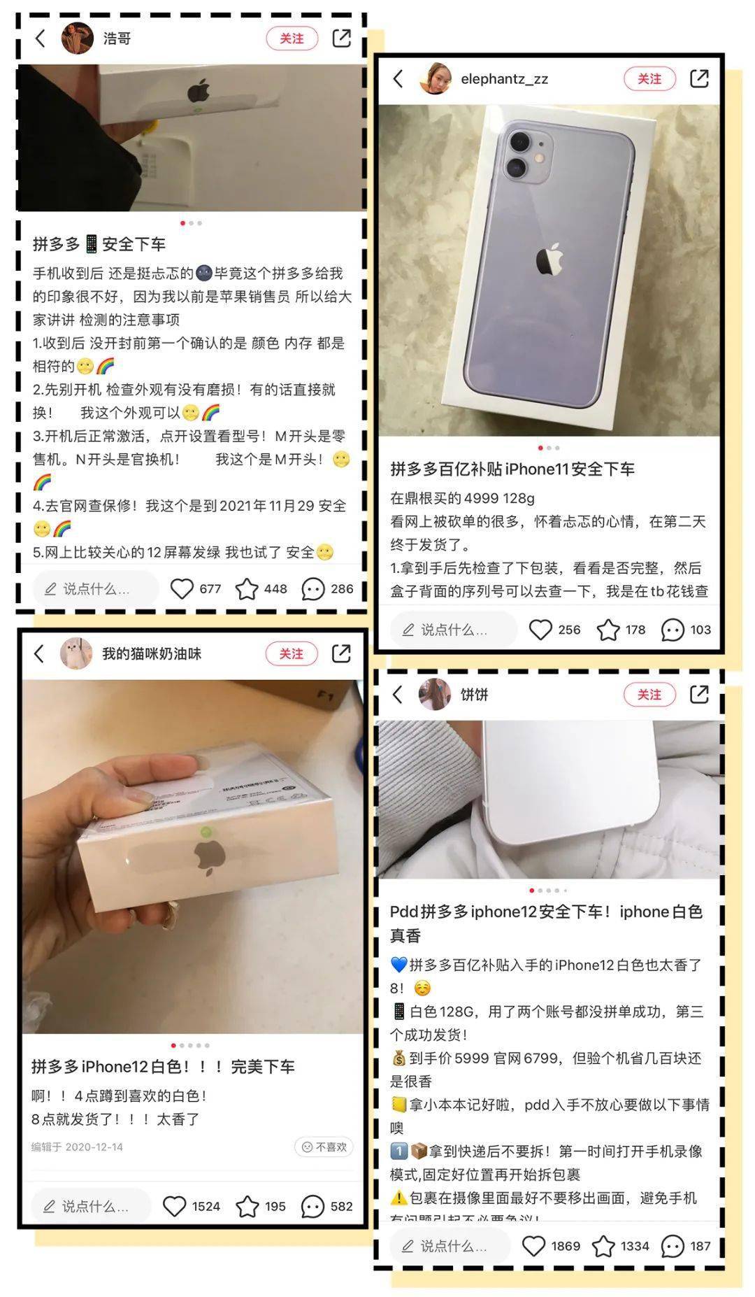 什么|超甜七夕送礼指南！高颜值巨实用，绝对不会被挂闲鱼！