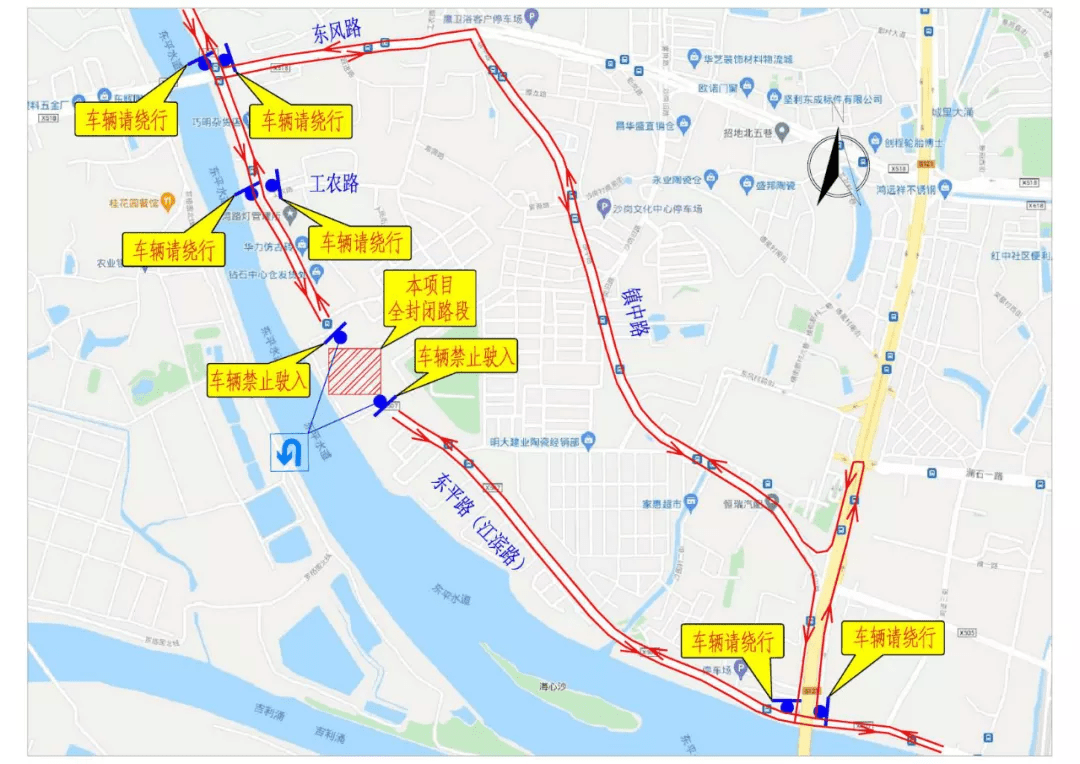 夜間出行請注意!禪城這些路段實行交通管制至11號