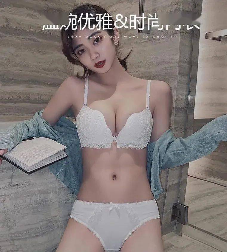 胸部|飞机场秒变性感女神，是什么操作？这两套无钢圈内衣，让你美到心惊！