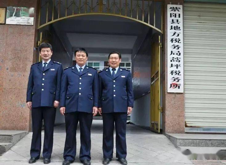 税月无痕不负韶华记紫阳县蒿坪税务分局张军