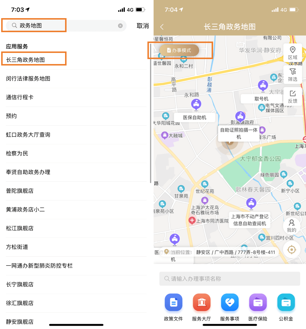 附近怎么找服务的——怎么找附近的人