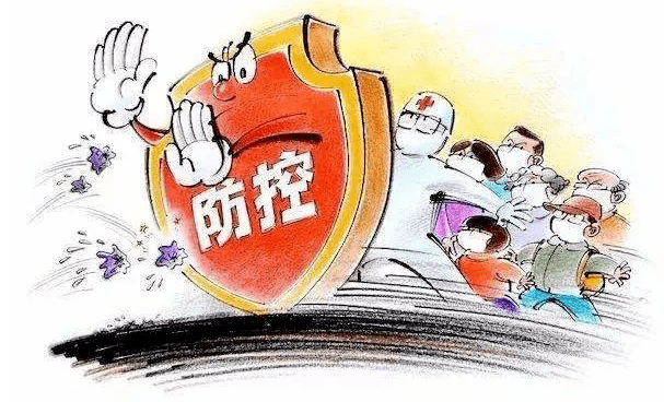 苍南教育局重要通知！事关开学、返校_防控