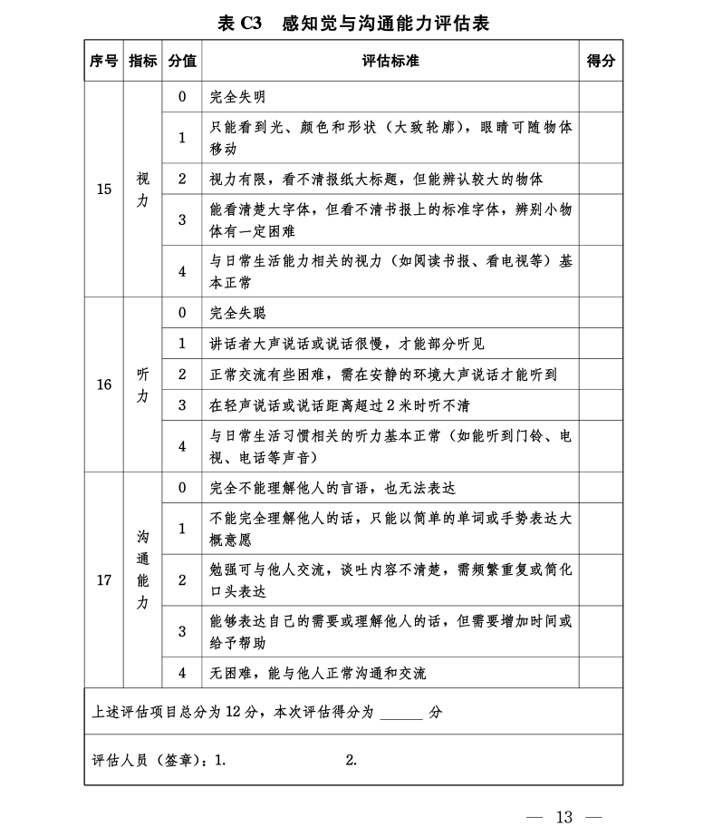0fc26e1017a649e9b54c3b0e97adbaec.png