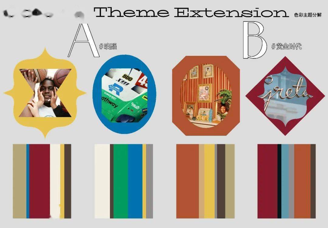 Santis|设计师必看 | 22/23秋冬男装色彩企划