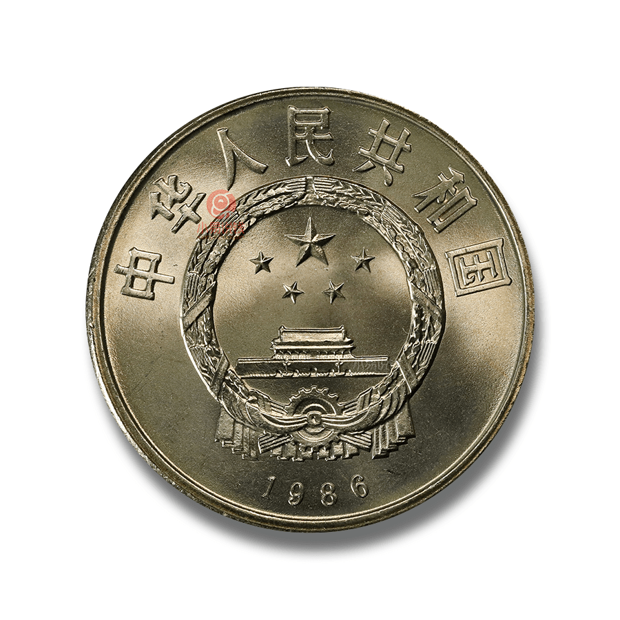 别忽视！这个版别的和平年纪念币，能值5.6万元！_搜狐网