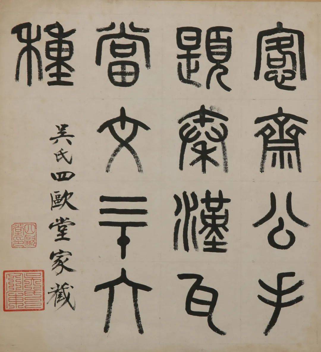 展览|鉴赏｜“纸本里的盂克双鼎”，从黑白之道看全形艺术