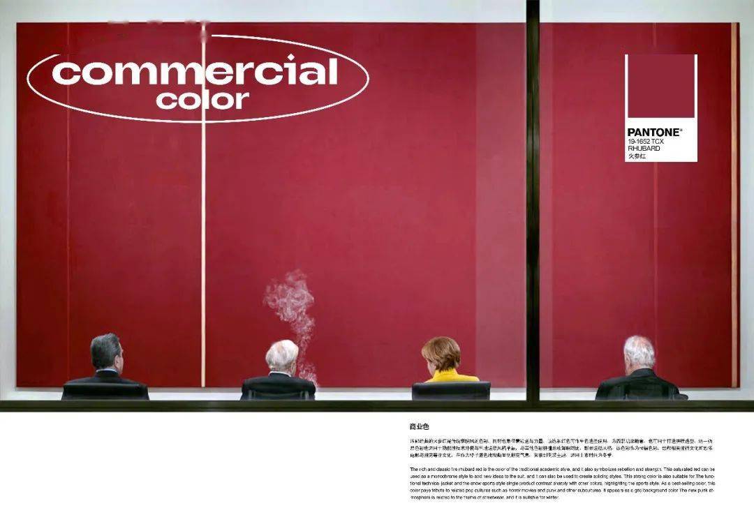 Santis|设计师必看 | 22/23秋冬男装色彩企划