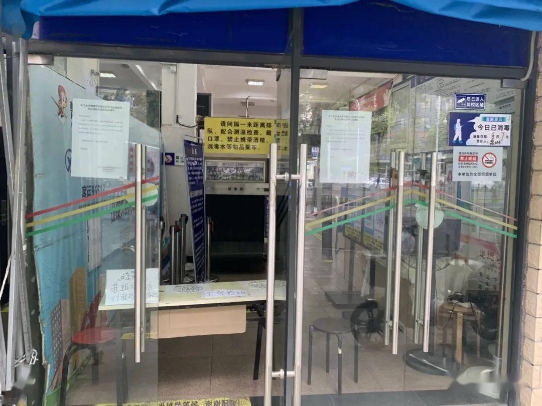 物资|此地发布最新消息！立即暂停！一个信息值得关注