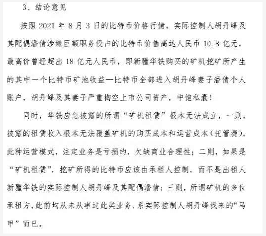 半年预亏48亿,传恒大汽车将卖股权;网传张磊被边控,高瓴报案 || 大件