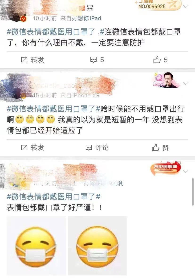 网友|【992 | 热搜】微信这个新变化，您注意到了吗？