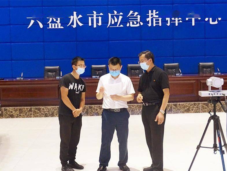 姚轶到市应急管理局调研汛期应急值守工作