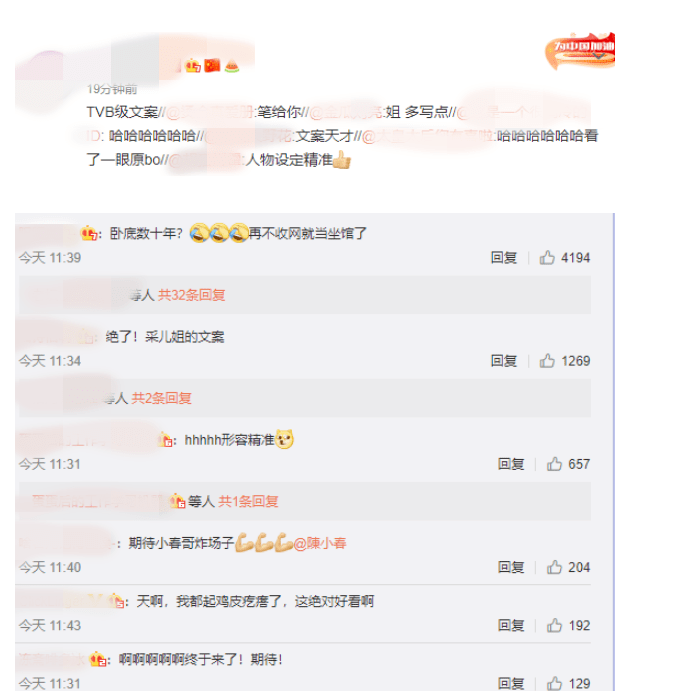 陈小春|应采儿“脑补”张智霖、陈小春同框画面!网跪了:TVB级文案